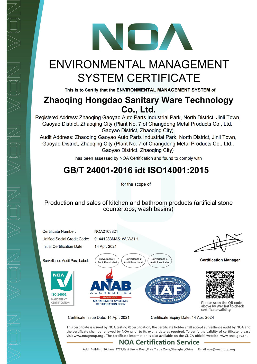 ENVIRONMENTAL MANAGEMENTSYSTEM CERTIFICATE