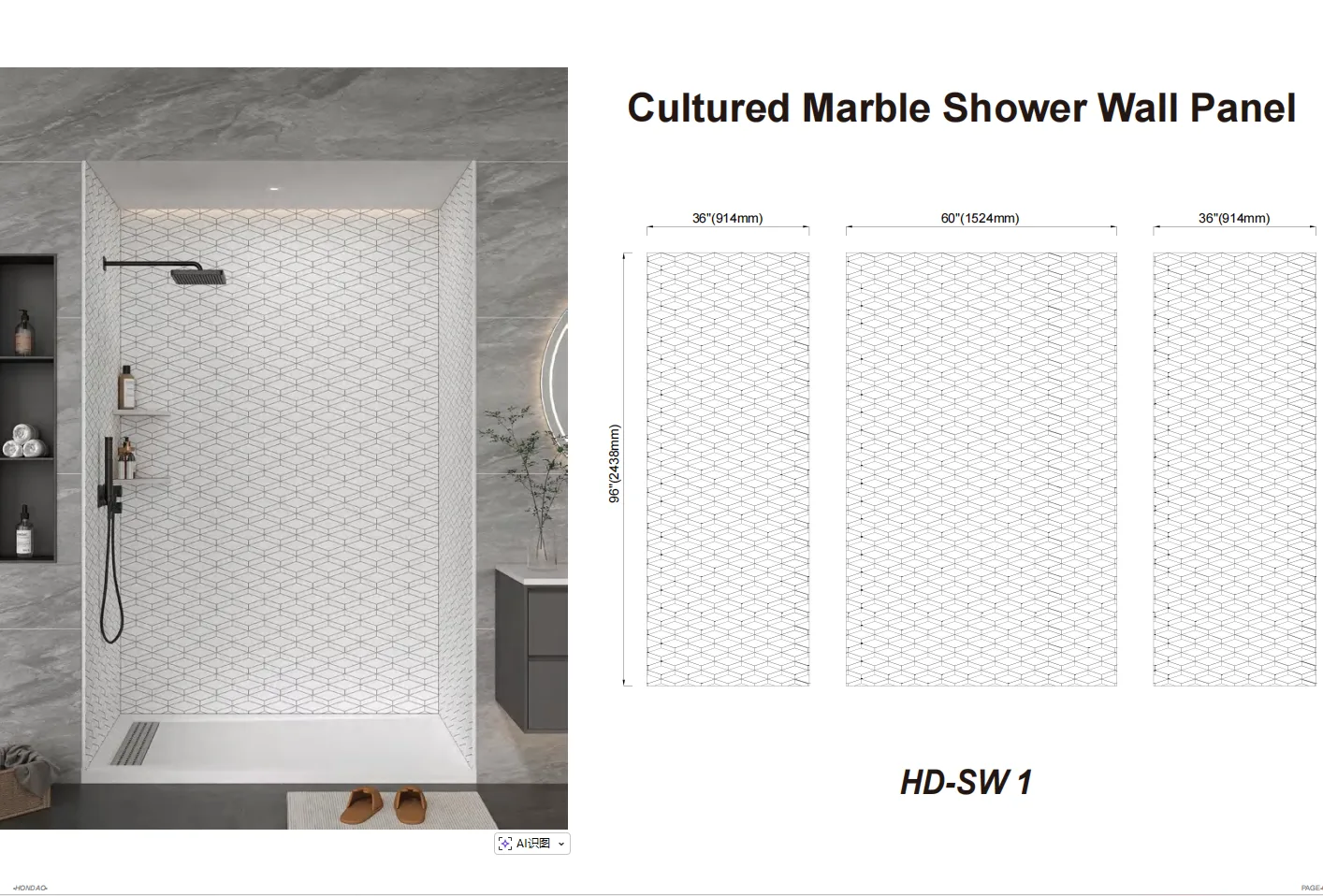Engineering dimensions for 96-inch tall 3D Cultured Marble Shower Panels with diamond pattern.