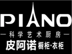 图48_第8页_2025鸿道洗手盆产品目录